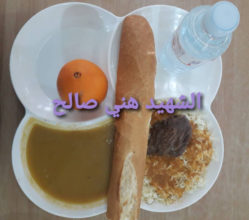 مطعم الاقامة الجامعية هني صالح 01