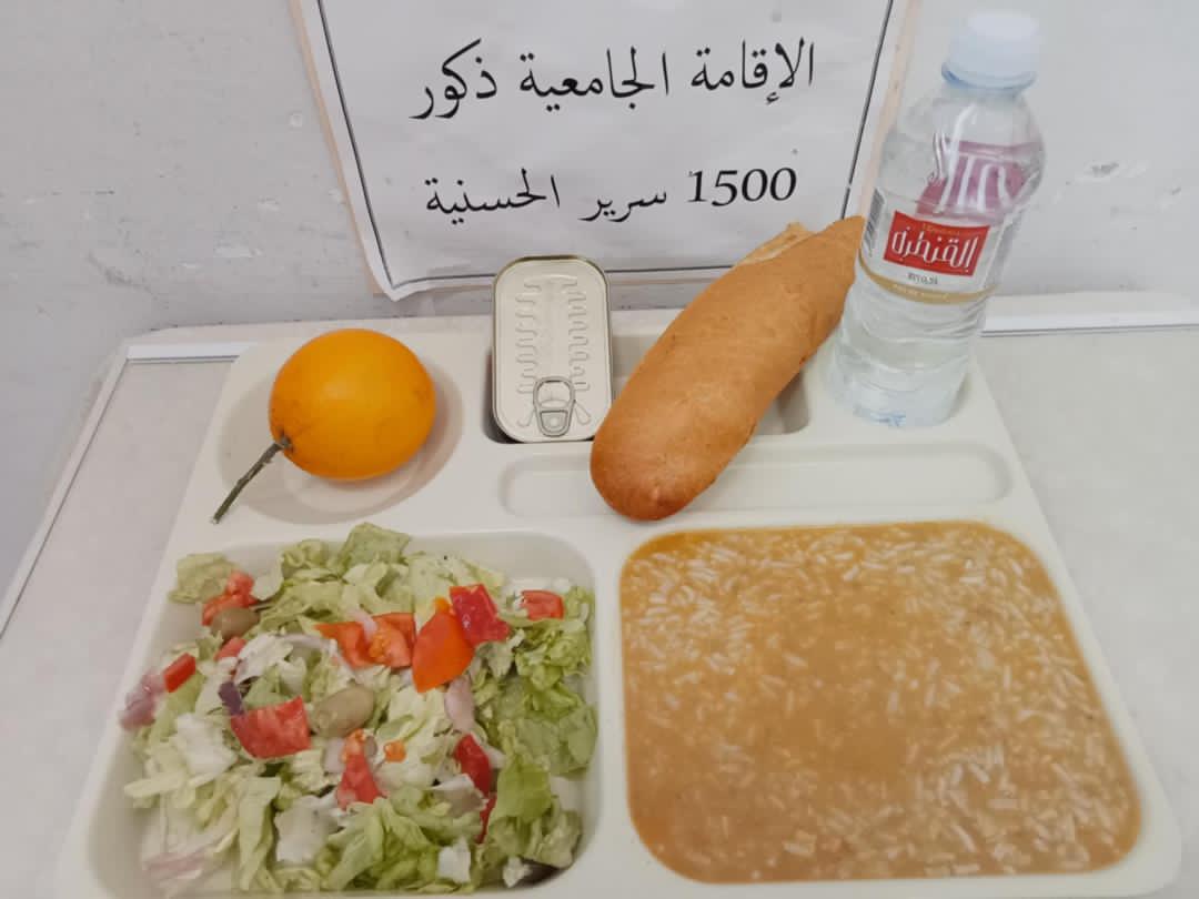 مطعم الاقامة الجامعية 1500 سرير الحسانية