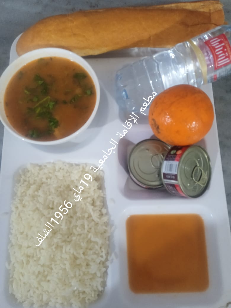 مطعم الاقامة الجامعية 19 ماي 1956