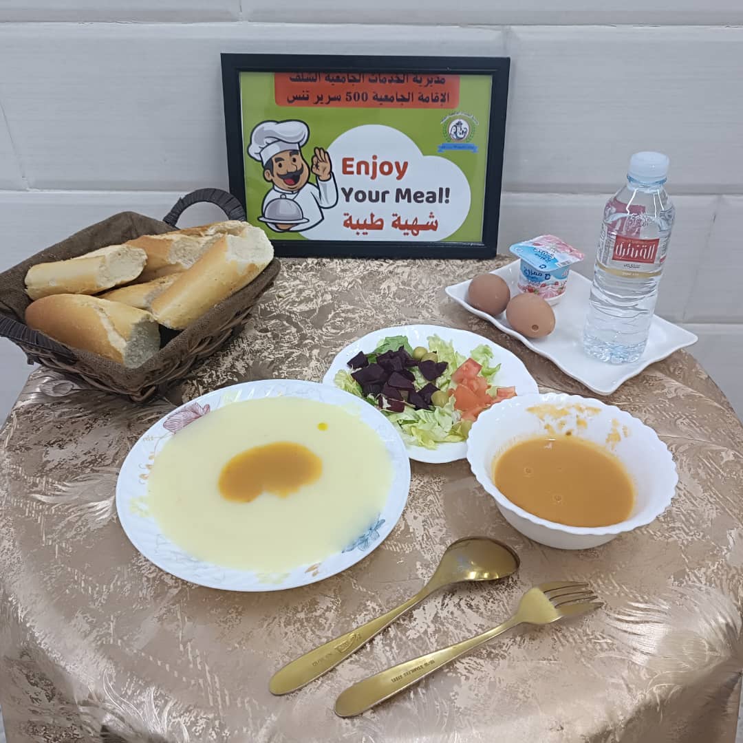 مطعم القامة الجامعية 500سرير تنس