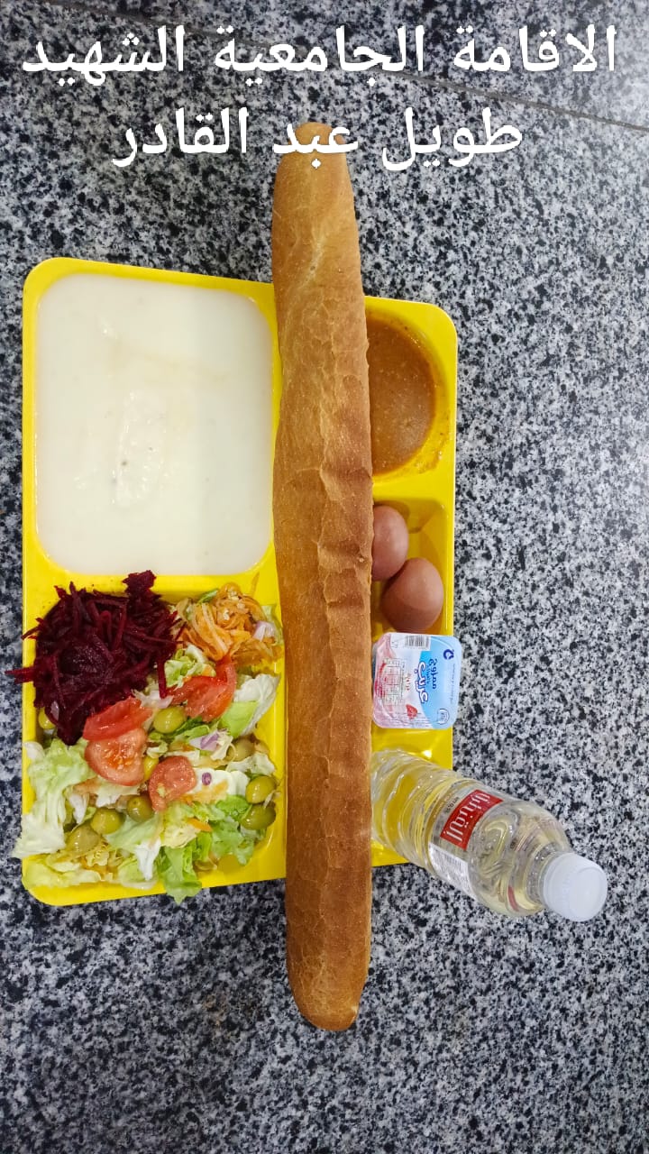 مطعم الاقامة الجامعية طويل عبد القادر 02