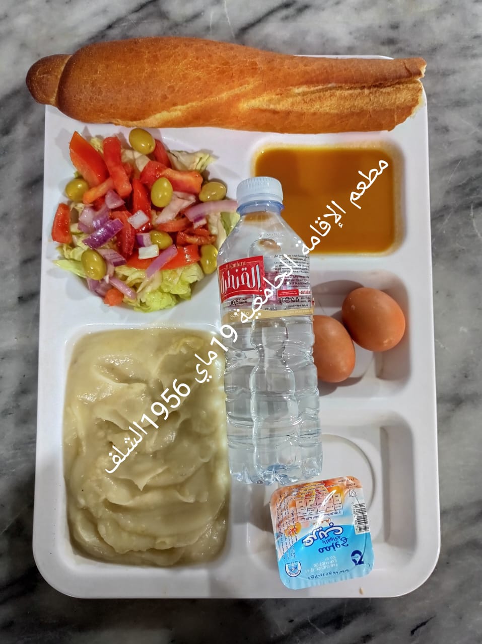 مطعم الاقامة الجامعية 19 ماي 1956