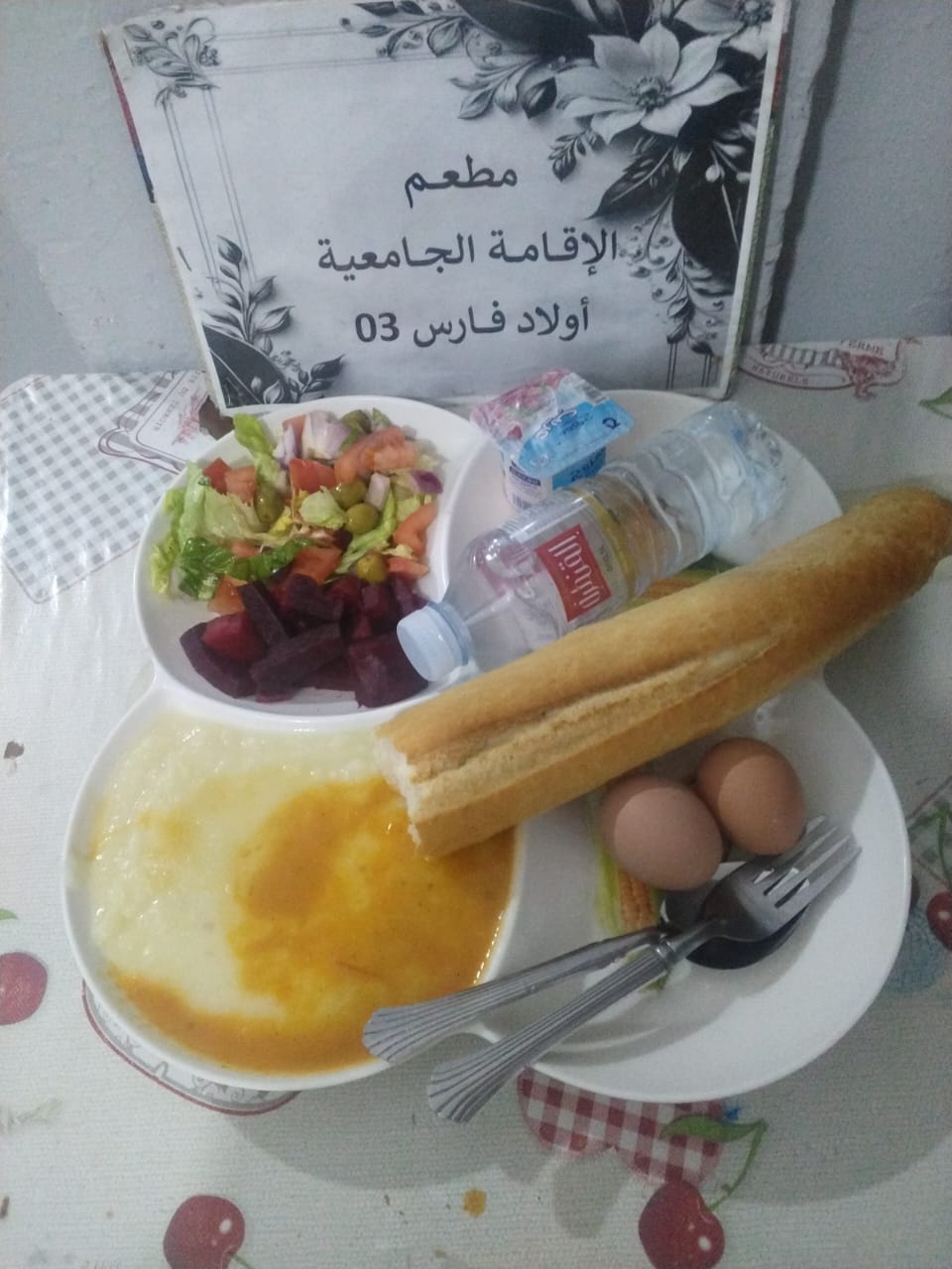 مطعم الاقامة الجامعية اولاد فارس 03