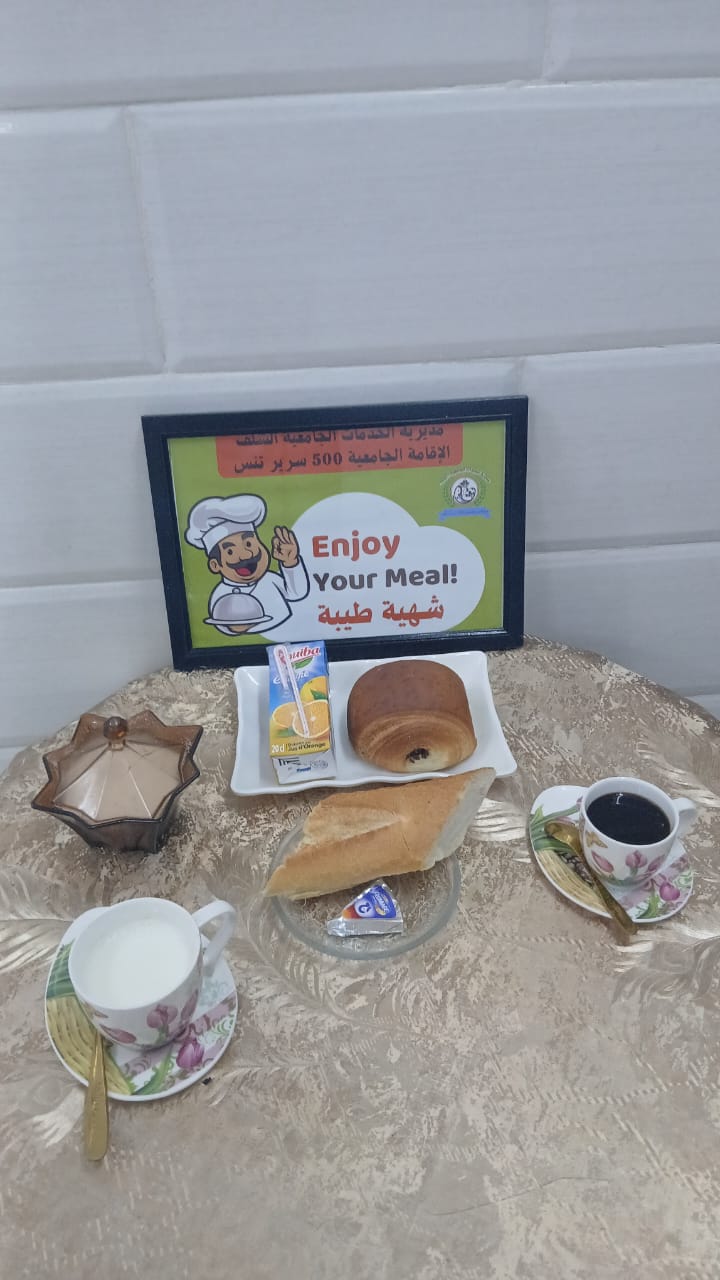 مطعم القامة الجامعية 500سرير تنس