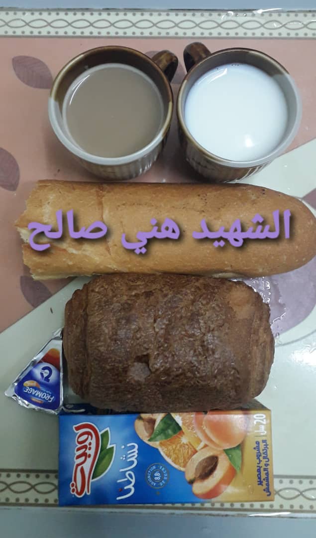 مطعم الاقامة الجامعية هني صالح 01