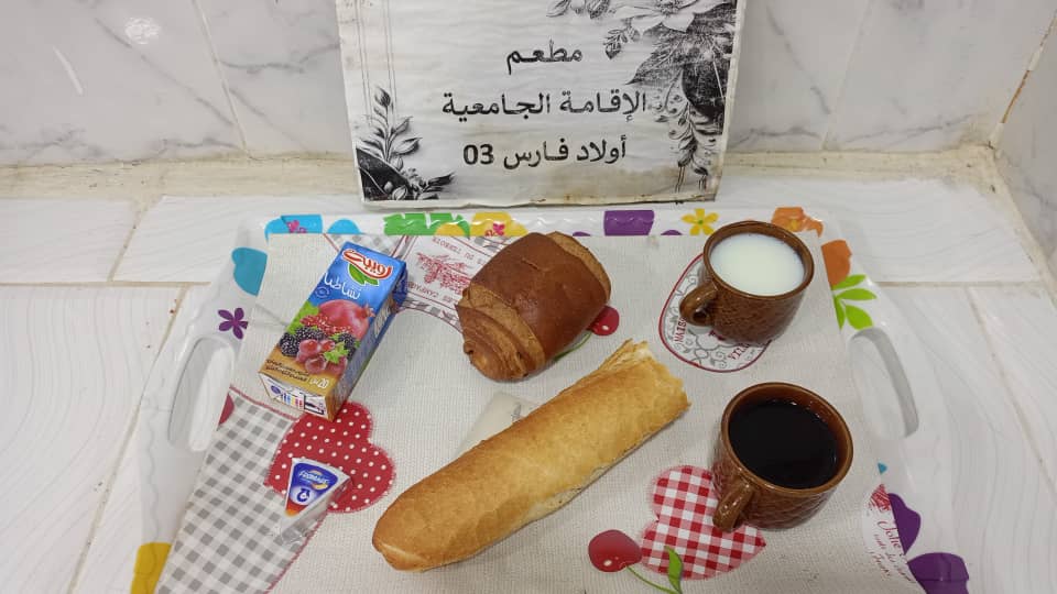 مطعم الاقامة الجامعية اولاد فارس 03