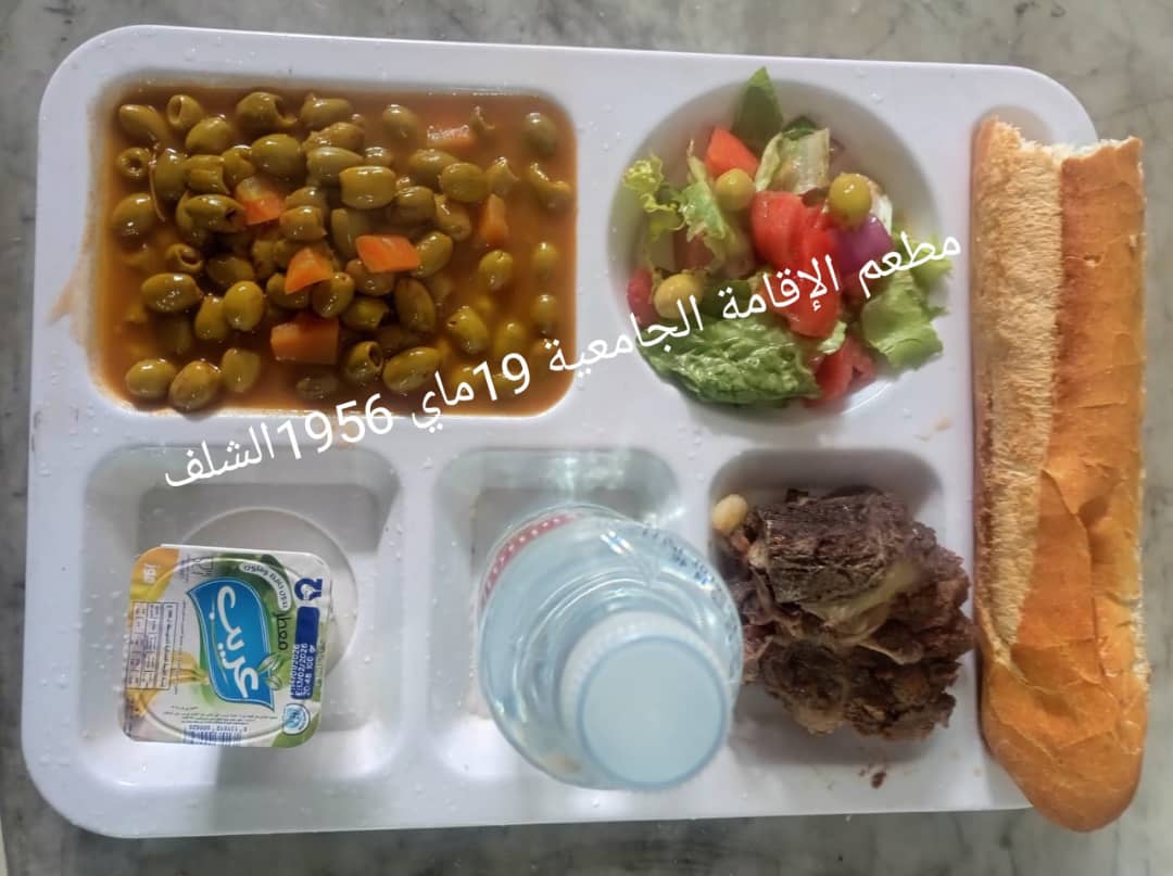 مطعم الاقامة الجامعية 19 ماي 1956