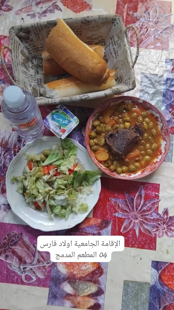 مطعم الاقامة الجامعية اولاد فارس 04