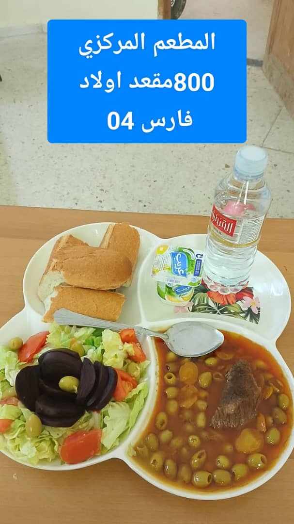 مطعم المركزي 800 مقعد اولاد فارس