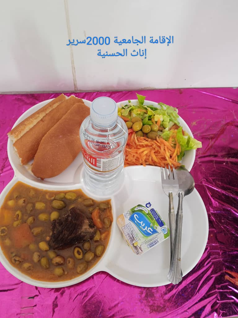 مطعم الإقامة الجامعية 2000 سرير الحسانية