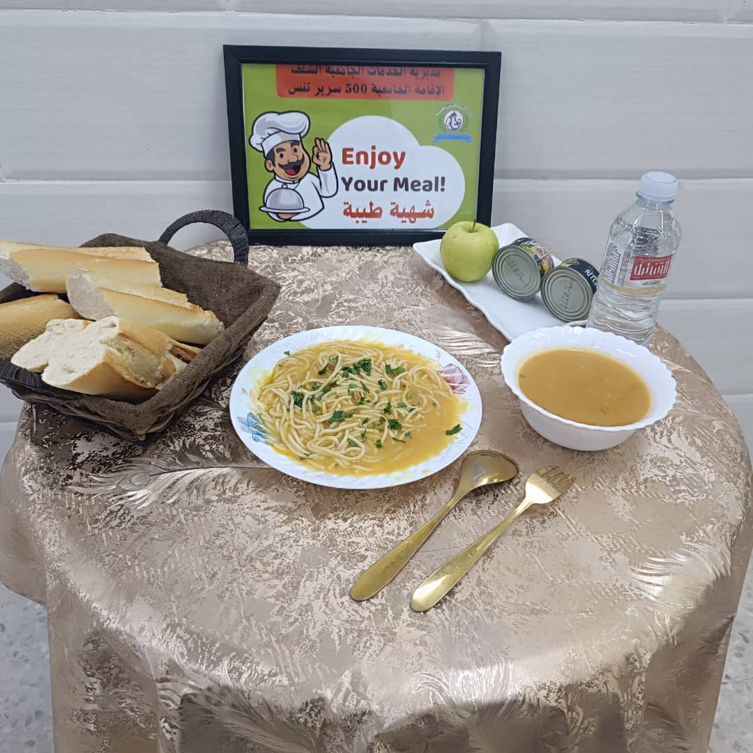 مطعم القامة الجامعية 500سرير تنس