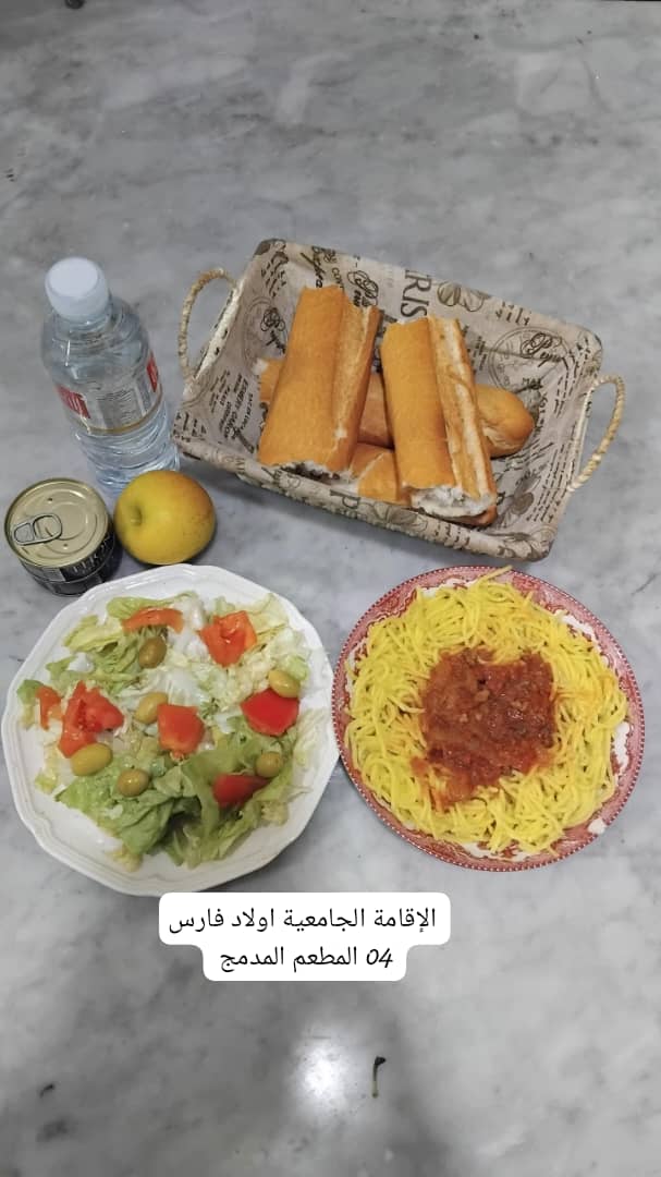 مطعم الاقامة الجامعية اولاد فارس 04