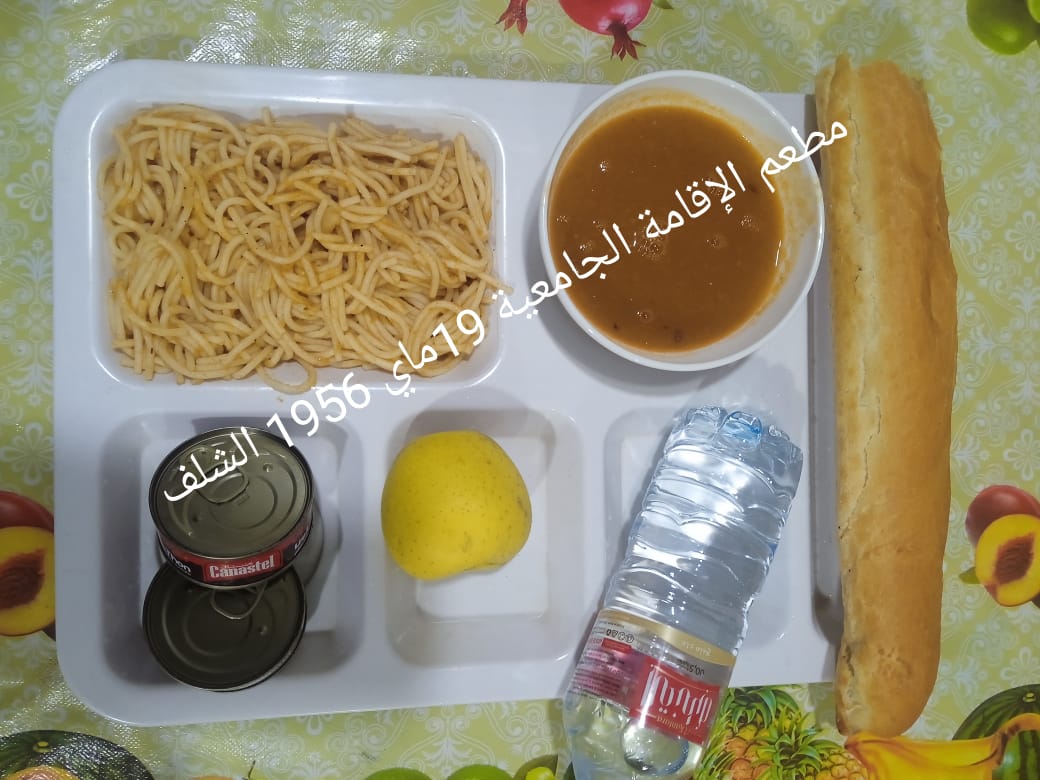 مطعم الاقامة الجامعية 19 ماي 1956