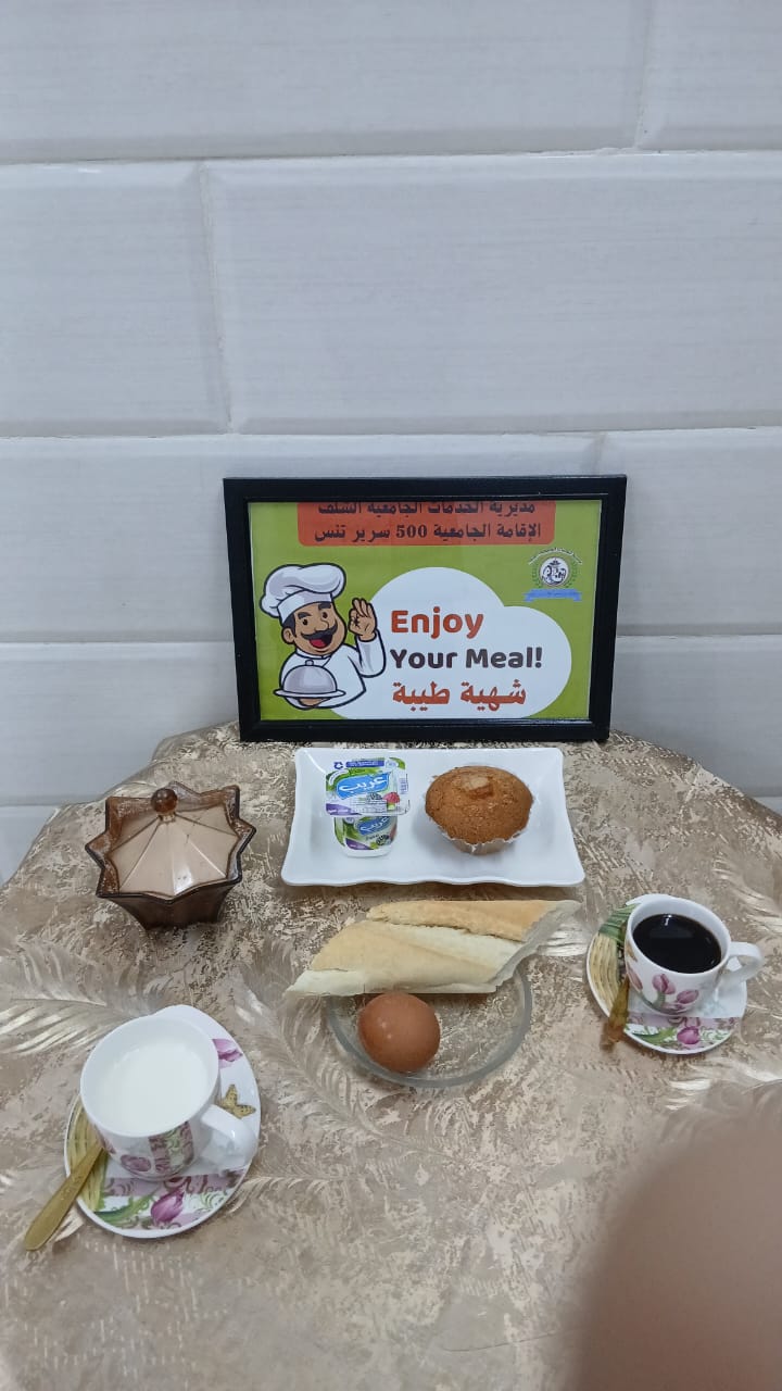 مطعم القامة الجامعية 500سرير تنس