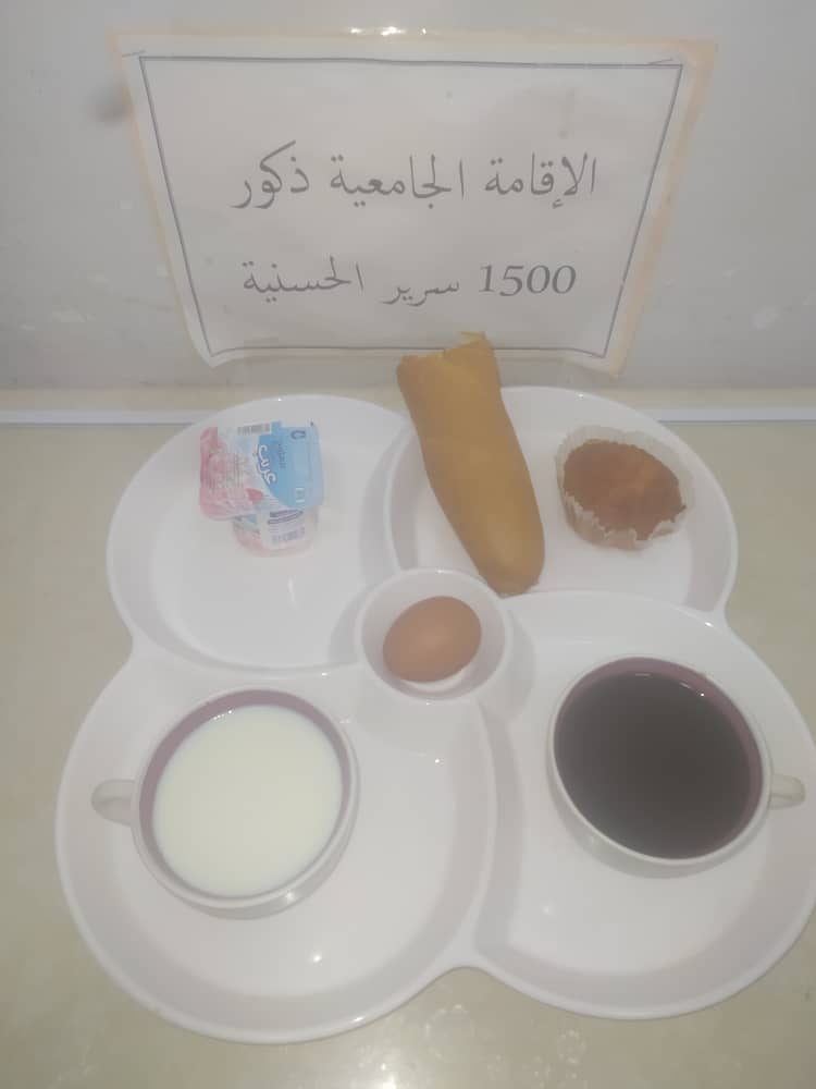 مطعم الاقامة الجامعية 1500 سرير الحسانية