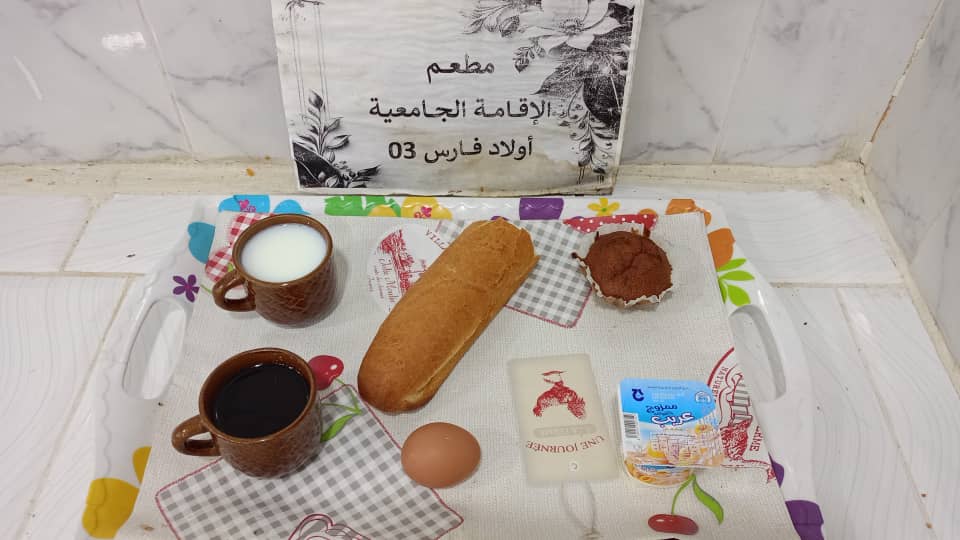 مطعم الاقامة الجامعية اولاد فارس 03