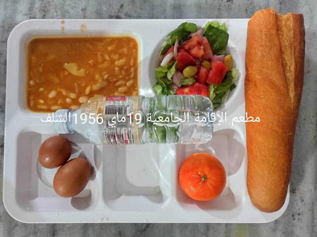 مطعم الاقامة الجامعية 19 ماي 1956