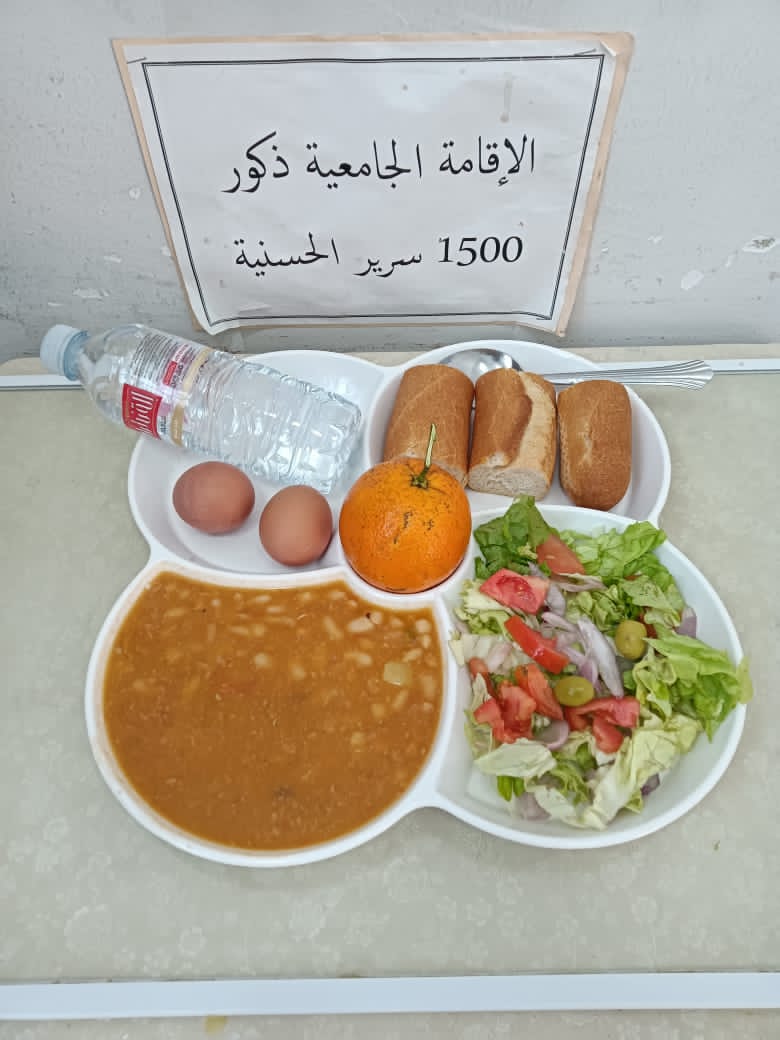 مطعم الاقامة الجامعية 1500 سرير الحسانية