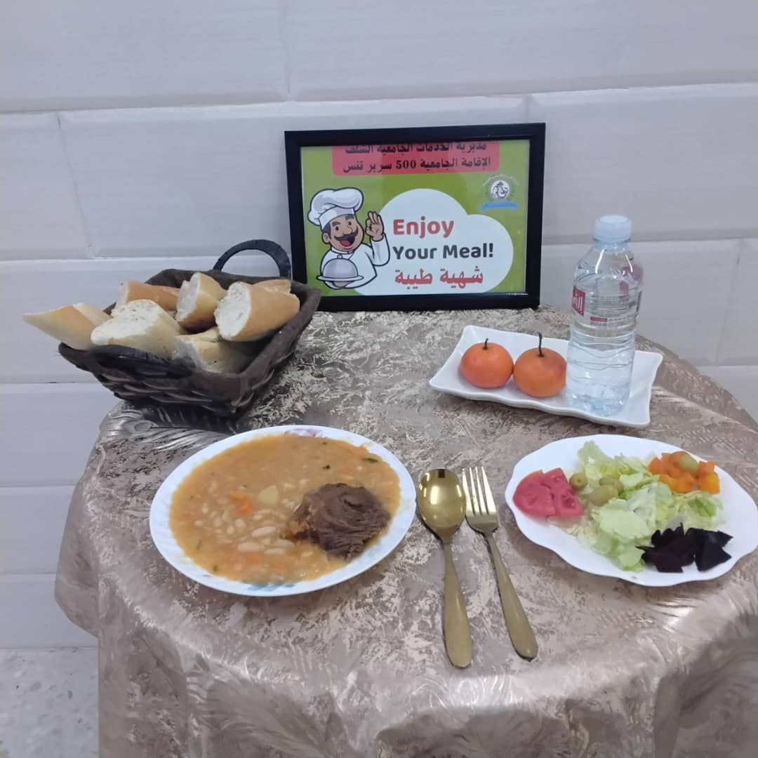 مطعم القامة الجامعية 500سرير تنس