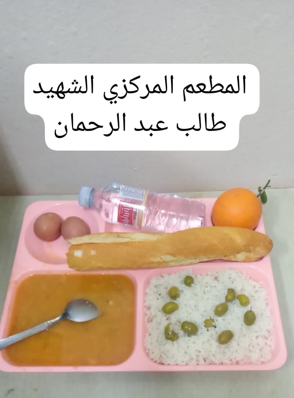 مطعم مركزي طالب عبد الرحمان وسط المدينة