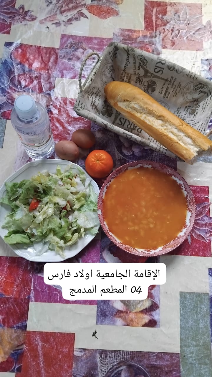 مطعم الاقامة الجامعية اولاد فارس 04