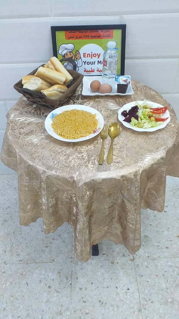 مطعم القامة الجامعية 500سرير تنس