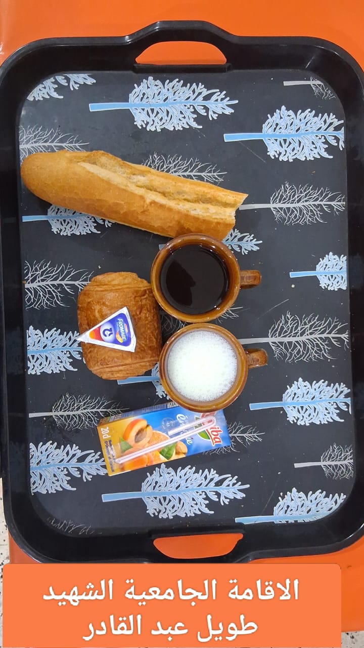 مطعم الاقامة الجامعية طويل عبد القادر 02