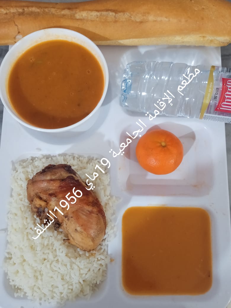 مطعم الاقامة الجامعية 19 ماي 1956