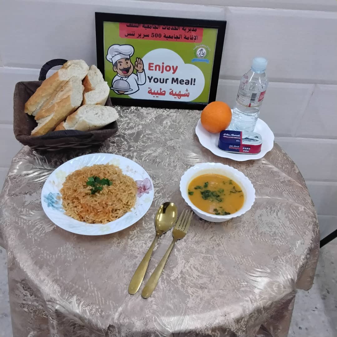 مطعم القامة الجامعية 500سرير تنس