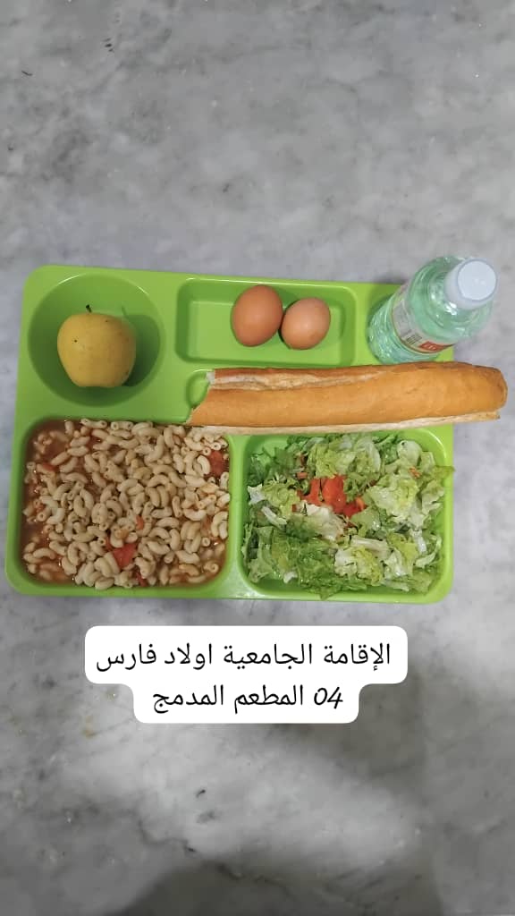 مطعم الاقامة الجامعية اولاد فارس 04