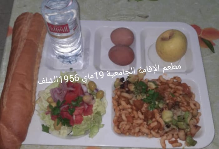 مطعم الاقامة الجامعية 19 ماي 1956