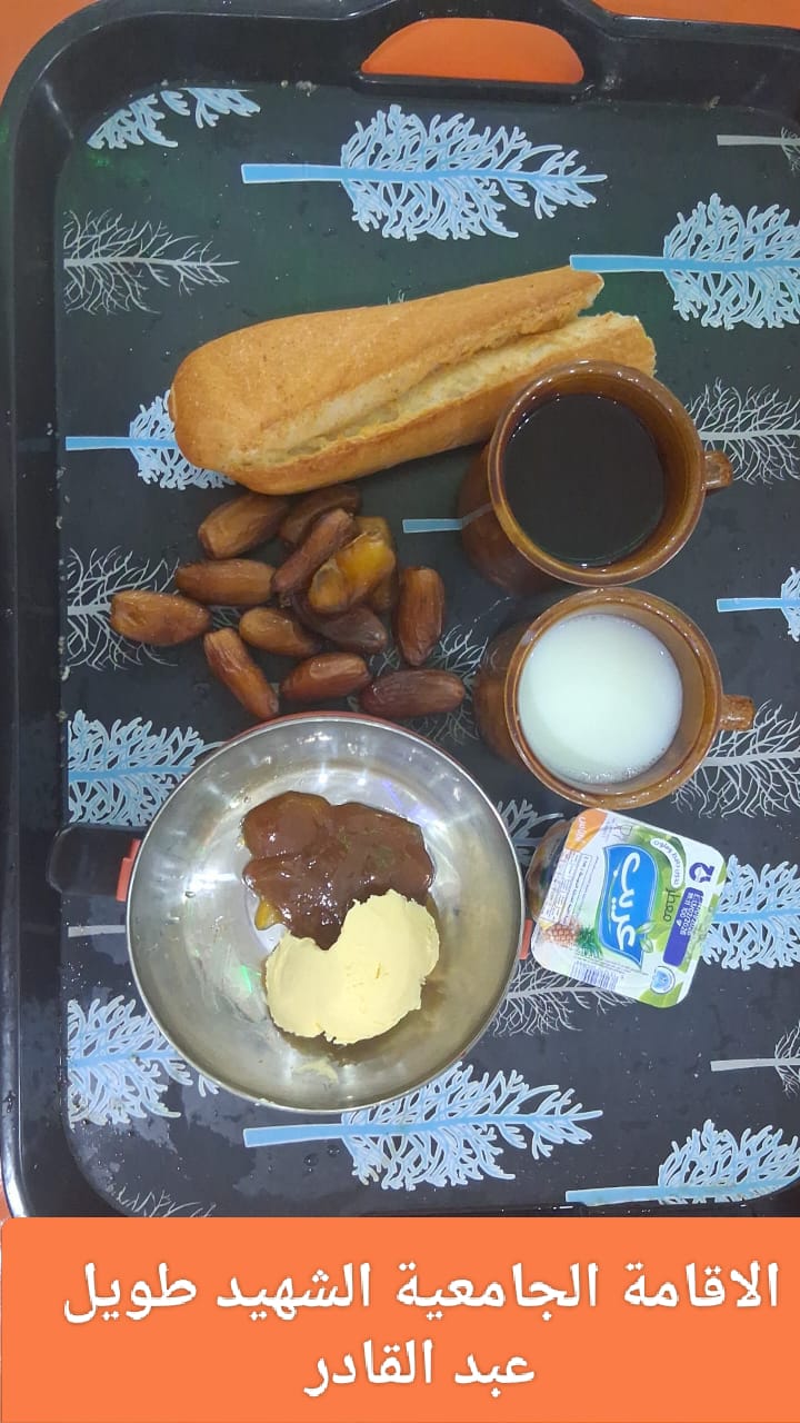 مطعم الاقامة الجامعية طويل عبد القادر 02