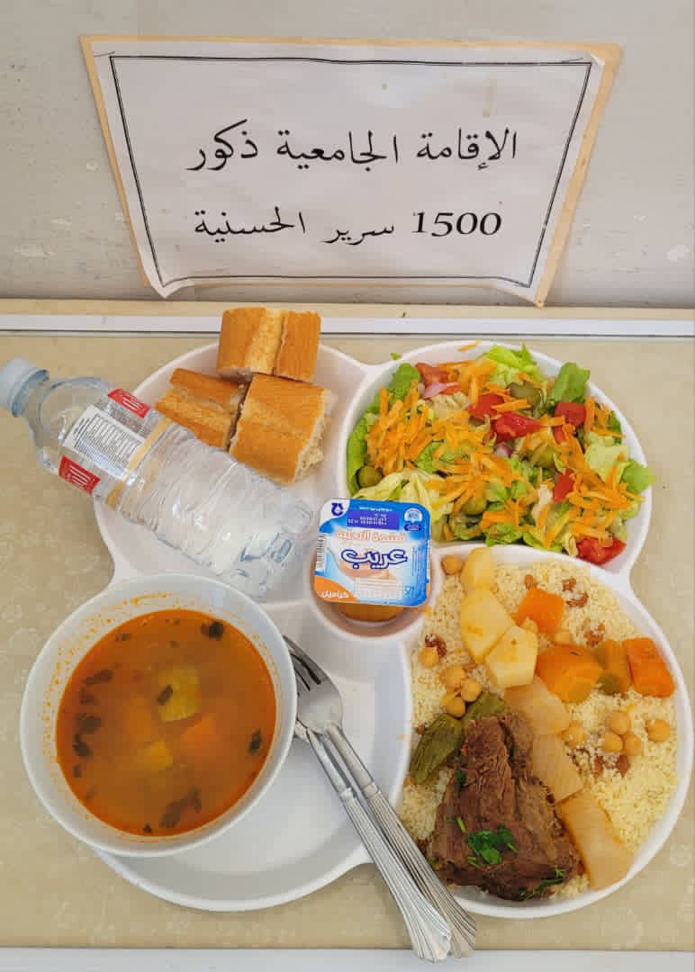 مطعم الاقامة الجامعية 1500 سرير الحسانية