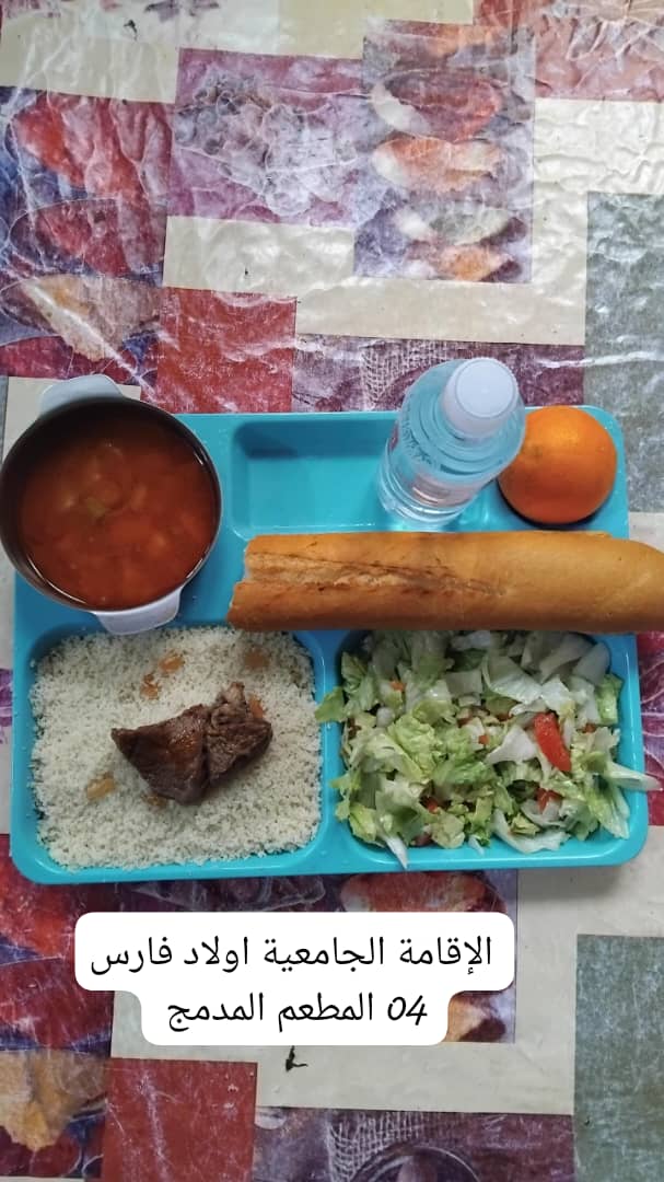 مطعم الاقامة الجامعية اولاد فارس 04