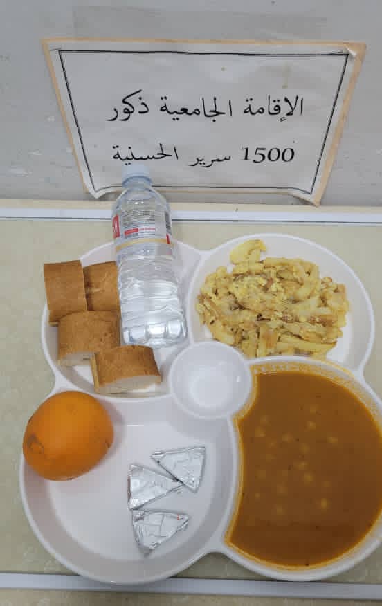 مطعم الاقامة الجامعية 1500 سرير الحسانية