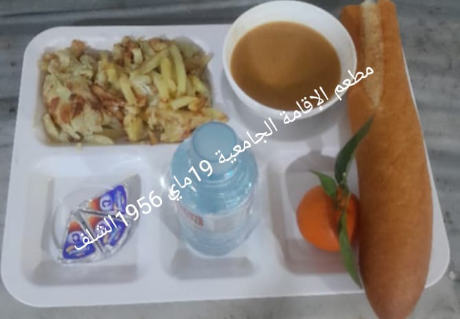 مطعم الاقامة الجامعية 19 ماي 1956