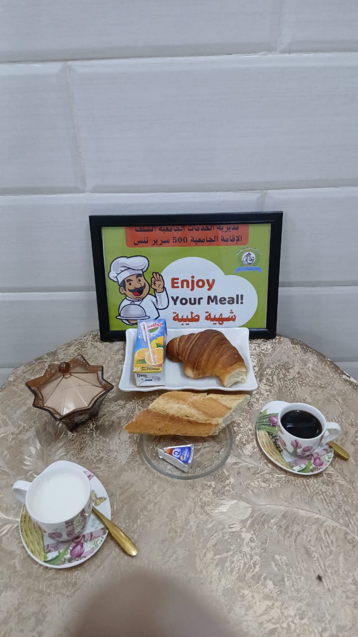 مطعم القامة الجامعية 500سرير تنس