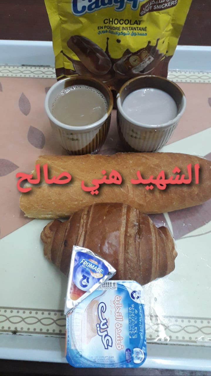 مطعم الاقامة الجامعية هني صالح 01