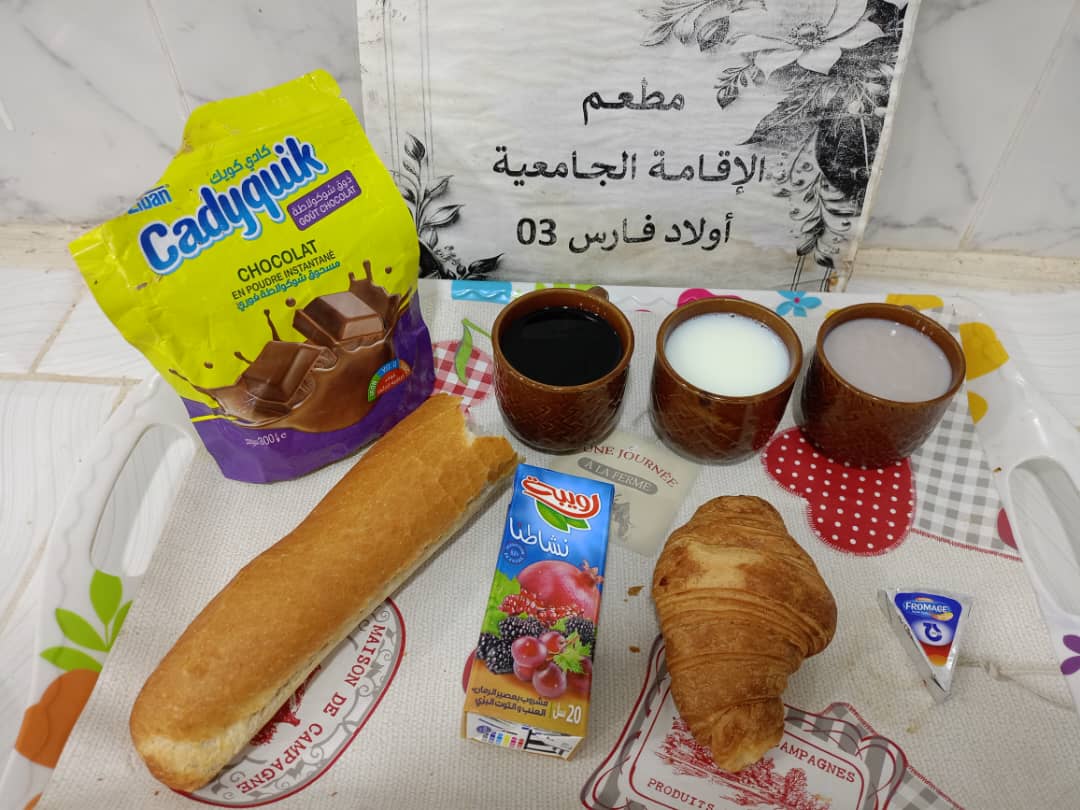 الاقامة الجامعية اولاد فارس 03