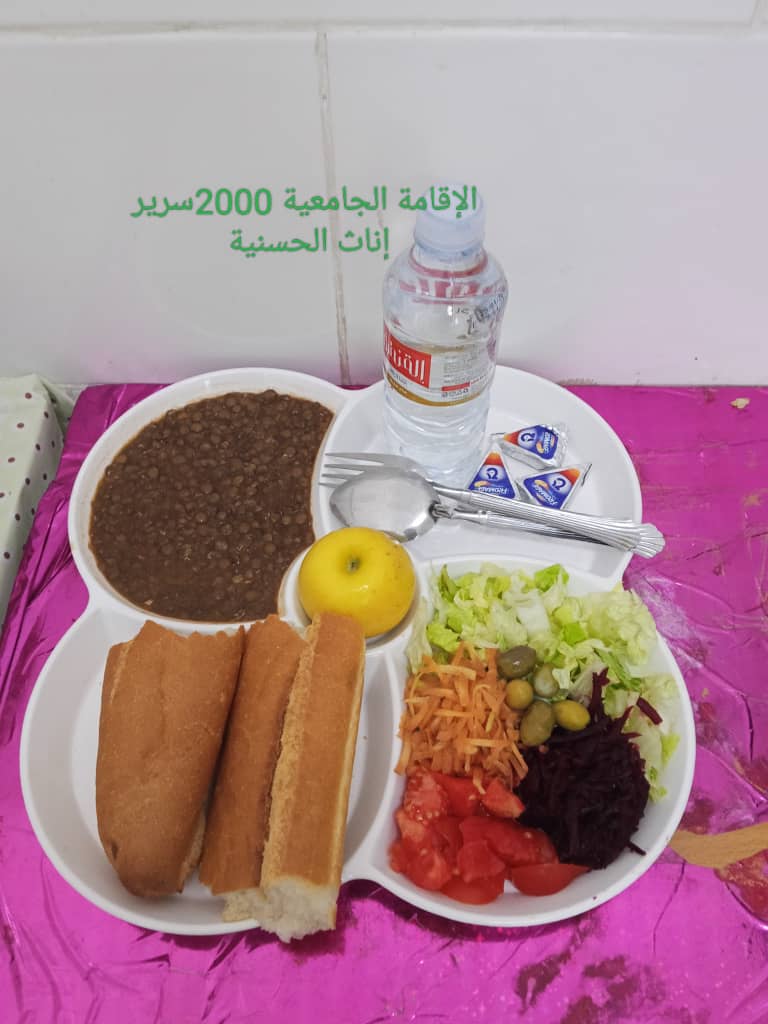 مطعم الإقامة الجامعية 2000 سرير الحسانية