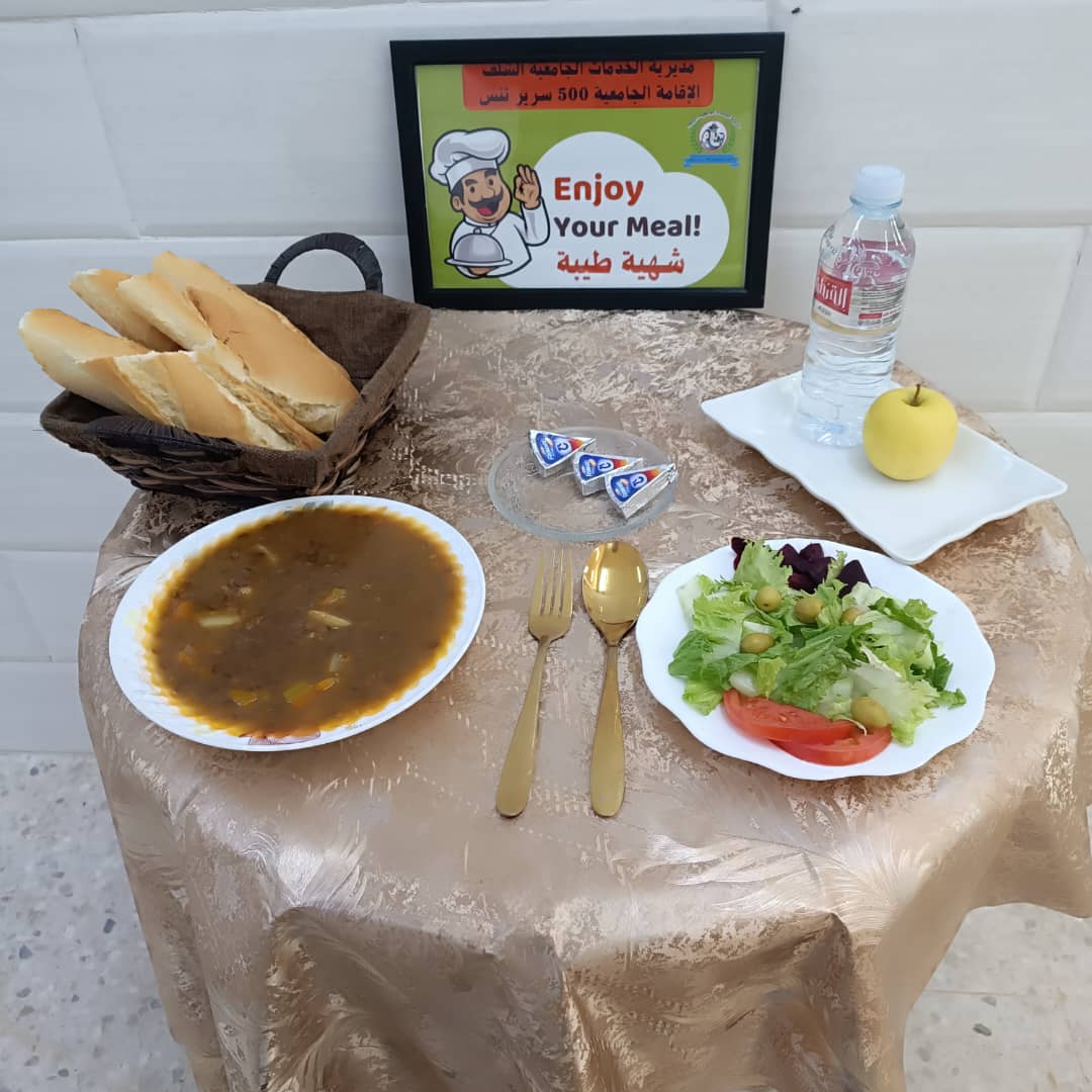 مطعم القامة الجامعية 500سرير تنس