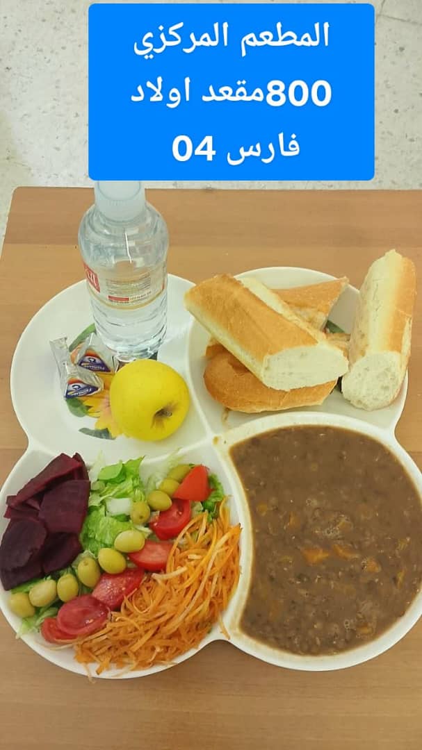 مطعم المركزي 800 مقعد اولاد فارس