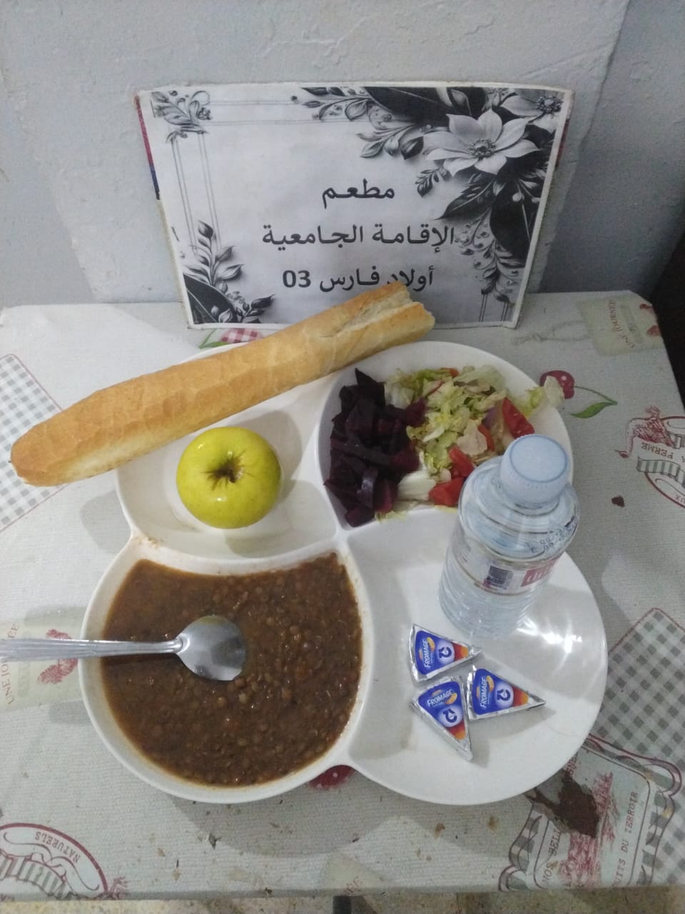 الاقامة الجامعية اولاد فارس 03