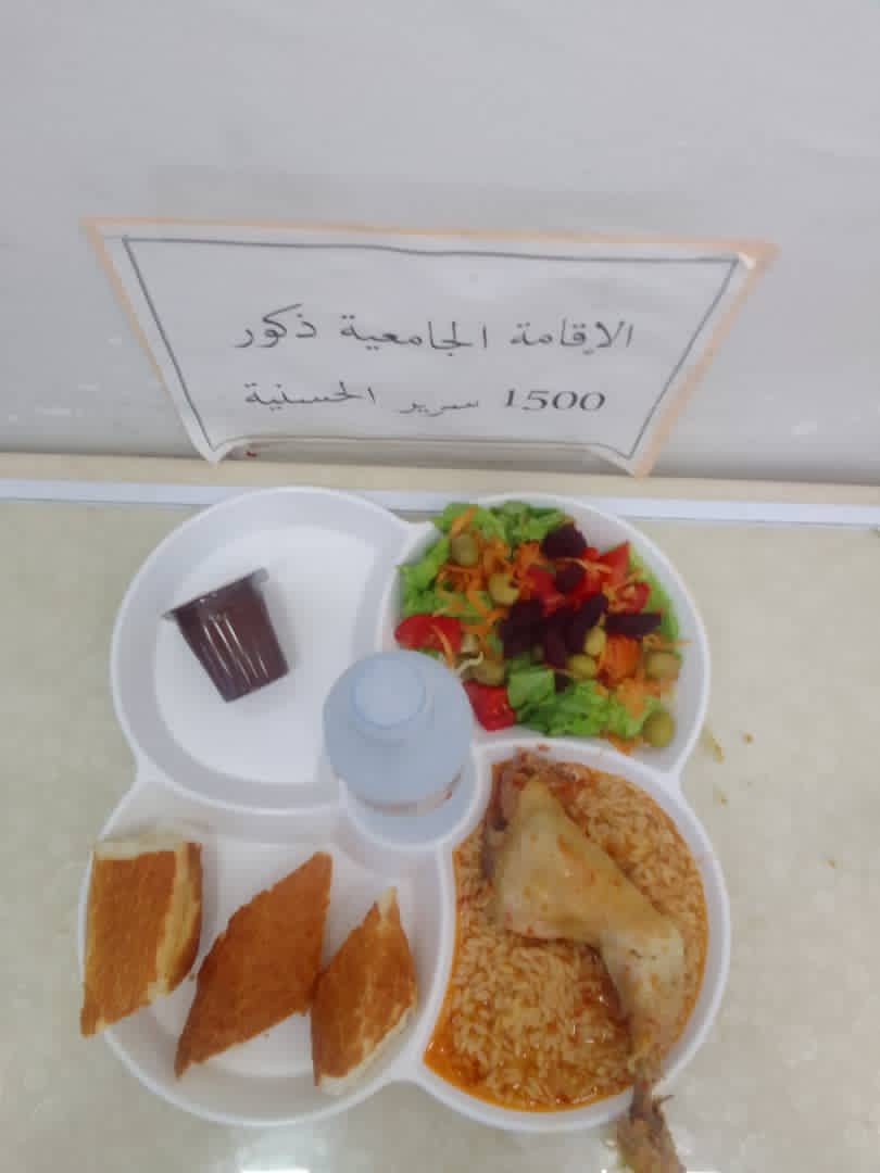 مطعم الاقامة الجامعية 1500 سرير الحسانية