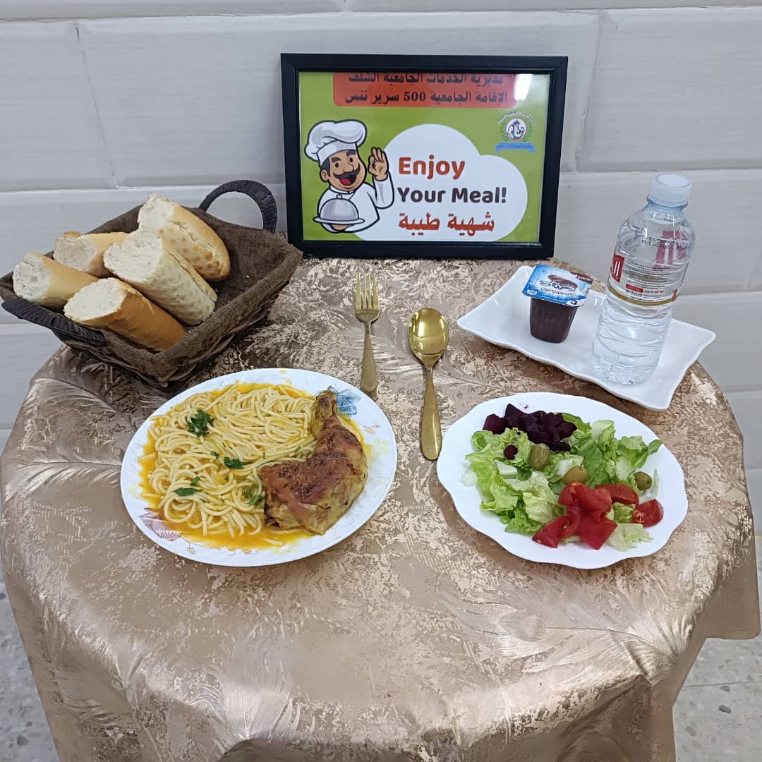 مطعم القامة الجامعية 500سرير تنس