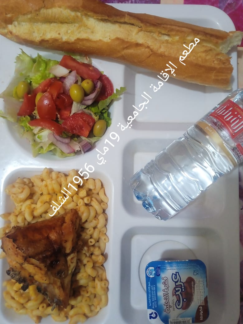 مطعم الاقامة الجامعية 19 ماي 1956