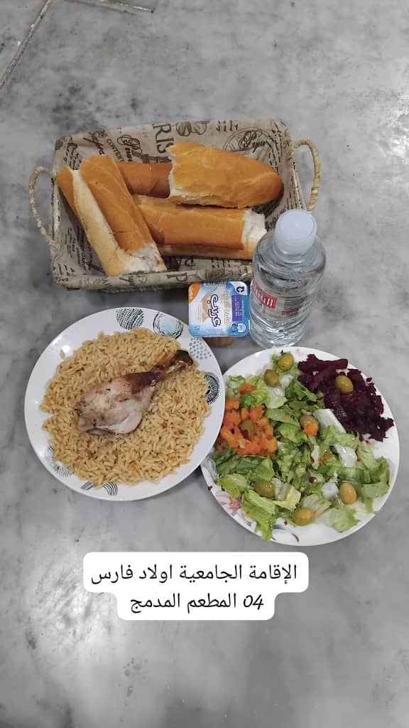 مطعم الاقامة الجامعية اولاد فارس 04