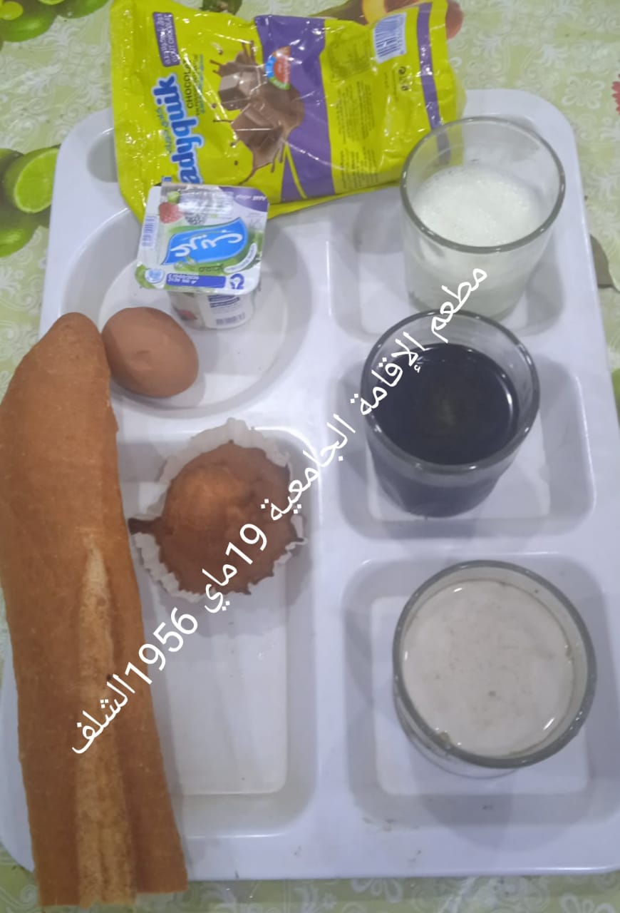 مطعم الاقامة الجامعية 19 ماي 1956