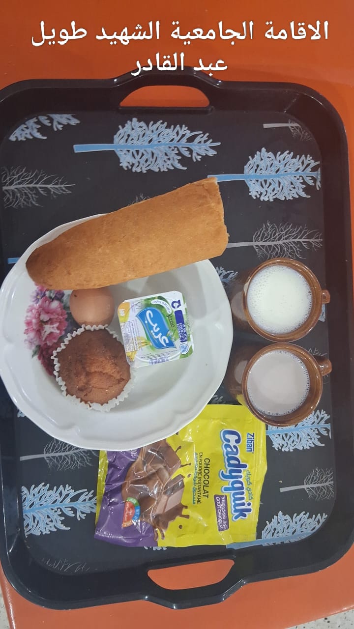 مطعم الاقامة الجامعية طويل عبد القادر 02