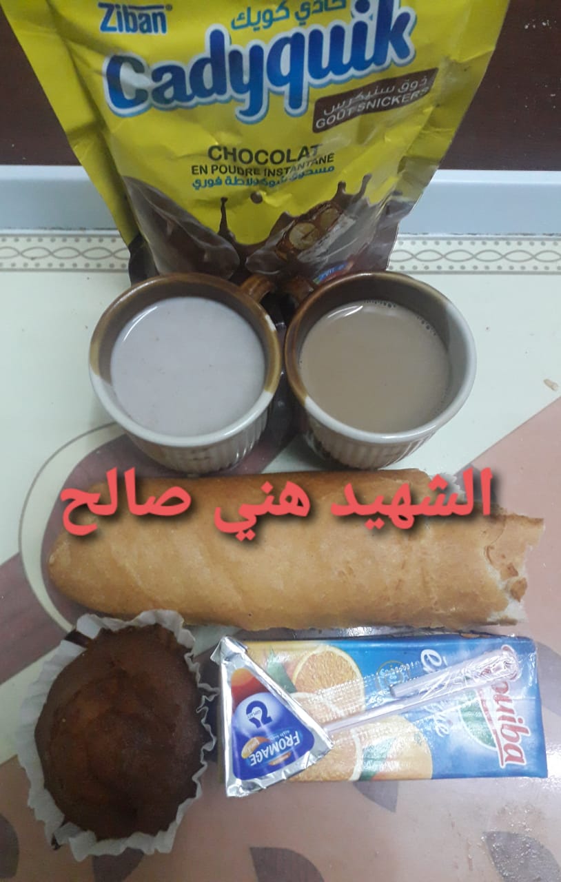 مطعم الاقامة الجامعية هني صالح 01